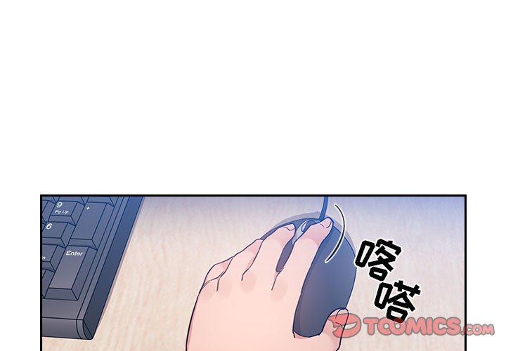第51话 第 3 页