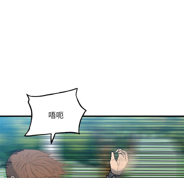 第156话 第 42 页