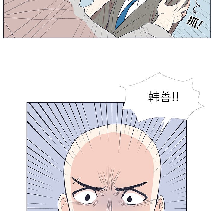 第19话 第 42 页