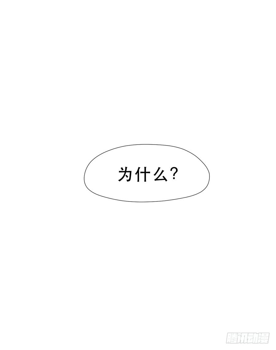 你是谁？ 第 22 页