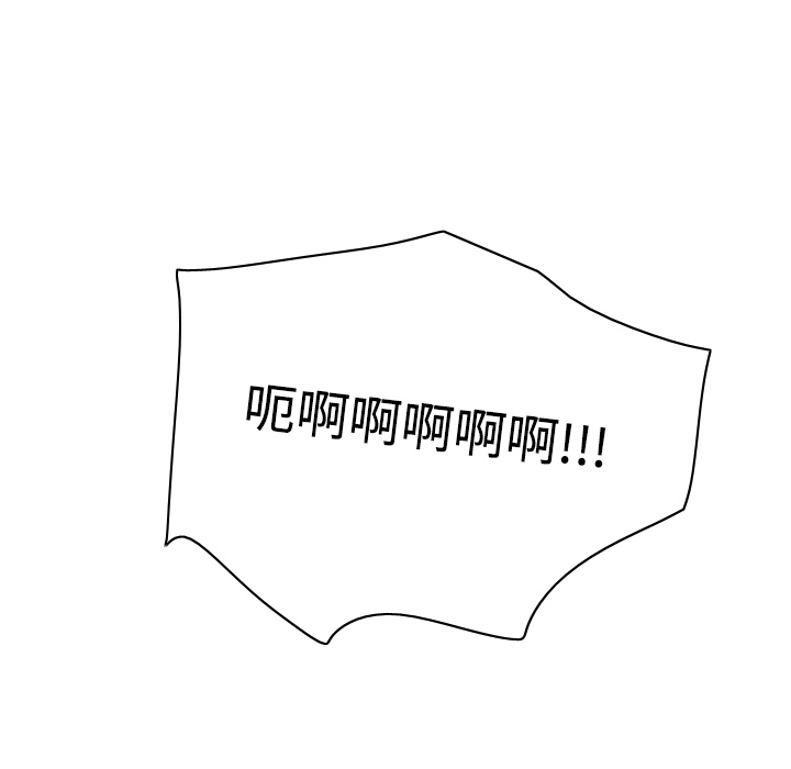 第41话 第 81 页