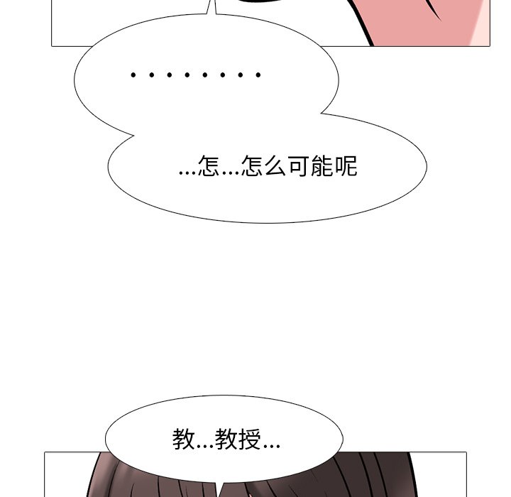 第38话 第 105 页