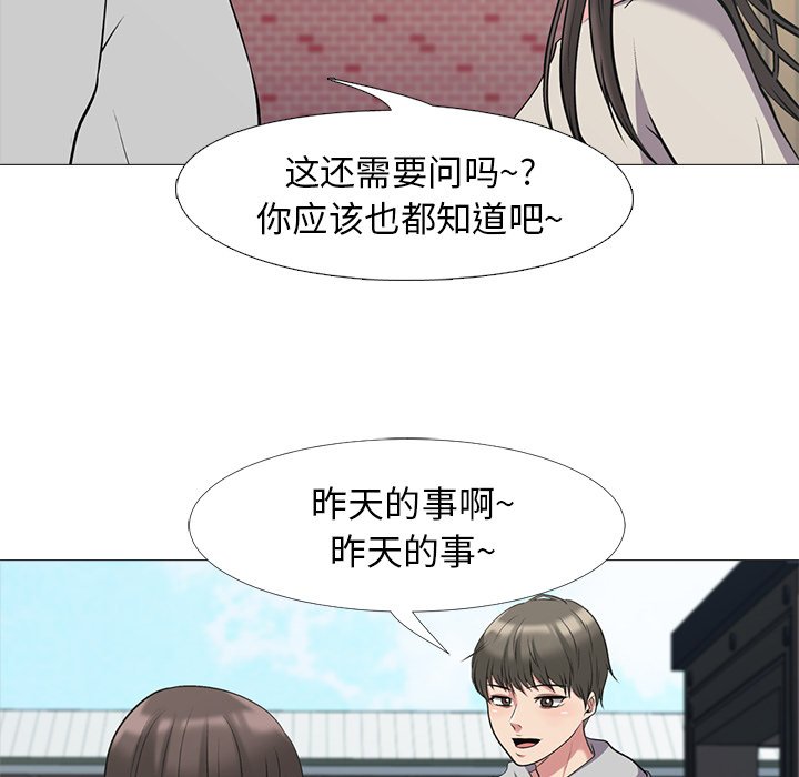 第25话 第 38 页