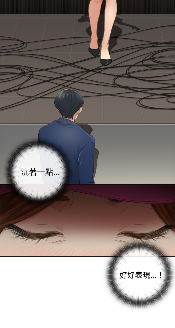 第5话 第 8 页