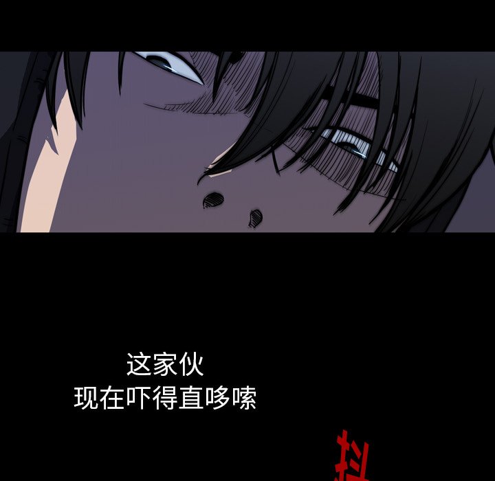 第 7 话 第 129 页