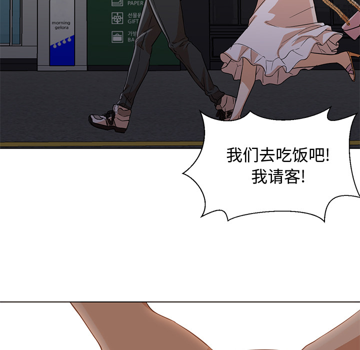 第13话 第 37 页