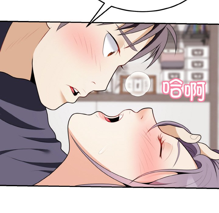 第17话 第 54 页