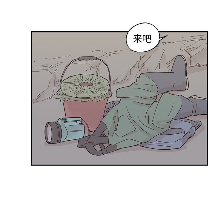第65话 第 92 页