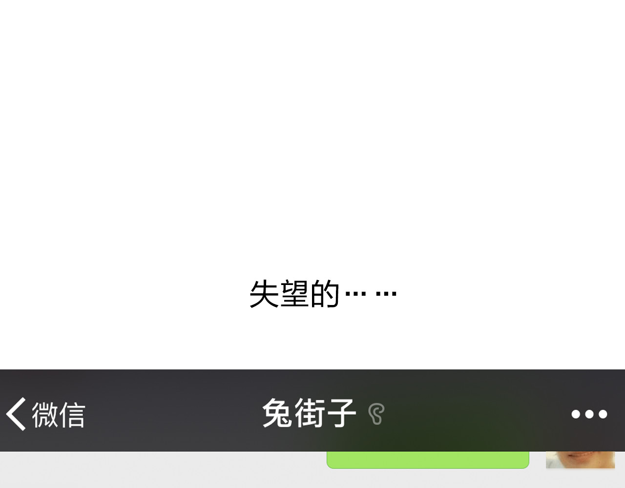 番外 你喝我的水 第 76 页