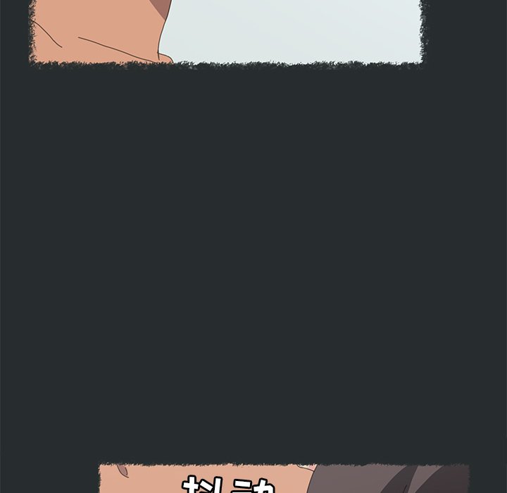 第29话 第 24 页