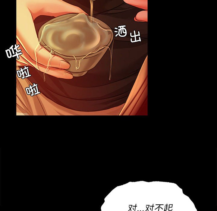 第23话 第 123 页