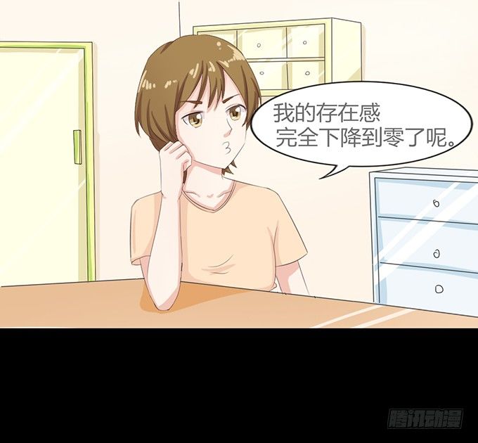 57-其实我对你··· 第 21 页