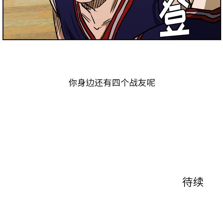 第59话 第 107 页