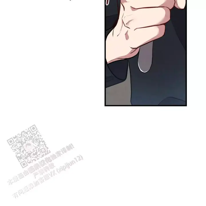 第13话 睡眠不足 第 7 页