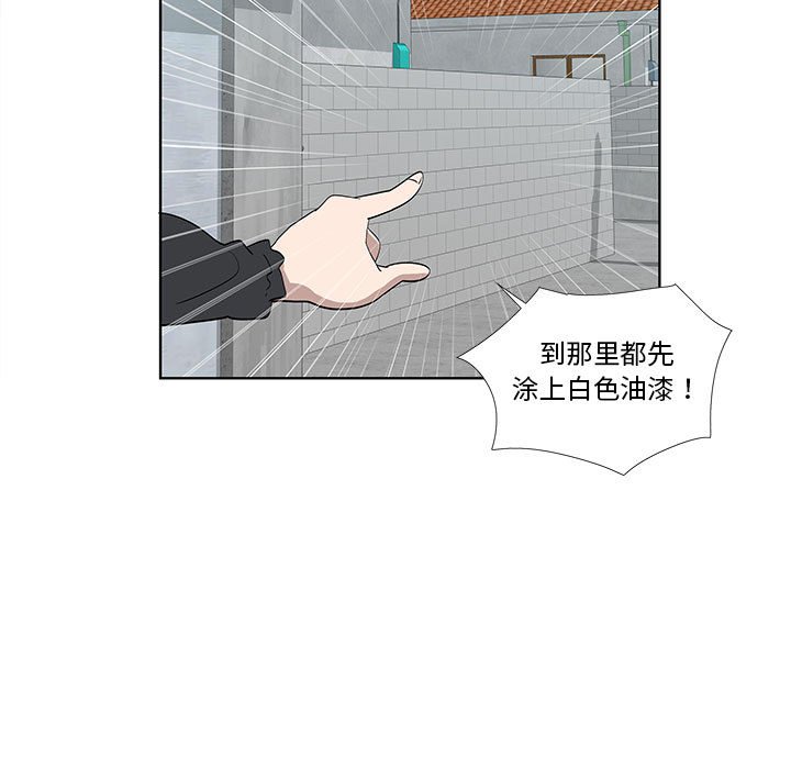 第31话 第 24 页