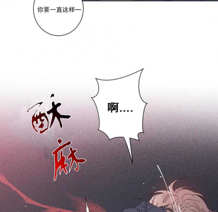 第30话 事与愿违 第 26 页