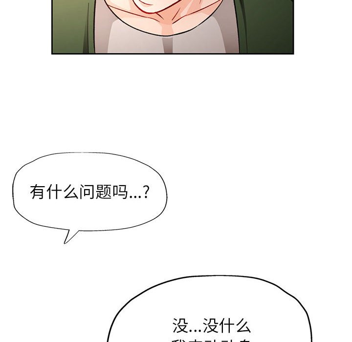 第18话 第 128 页