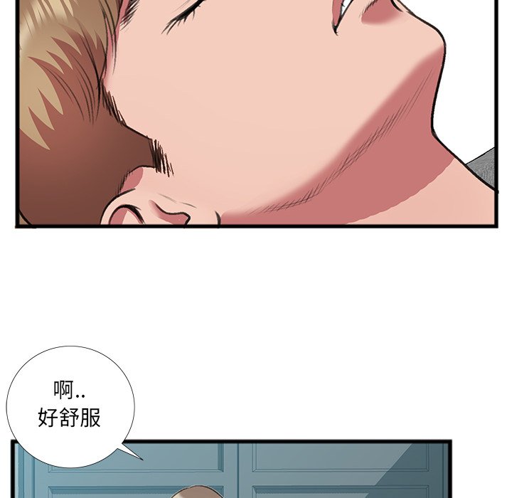 第16话 第 56 页