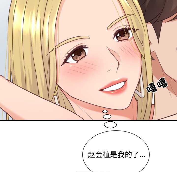 第24话 第 106 页