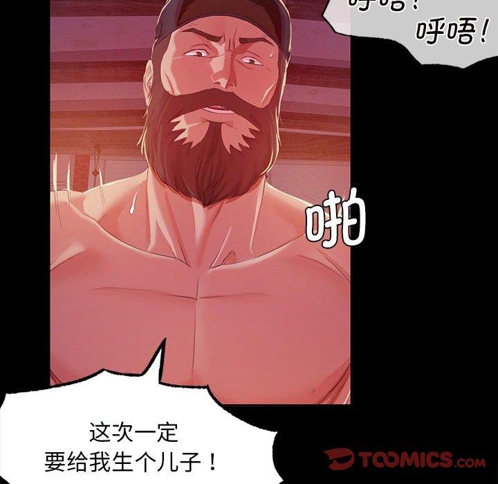 第2话 第 164 页