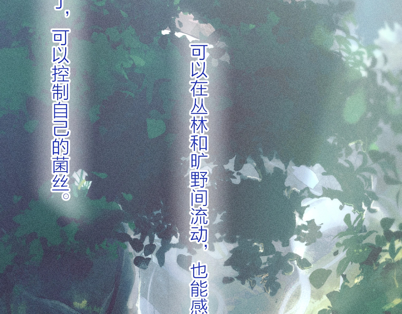 第10话 名字 第 33 页