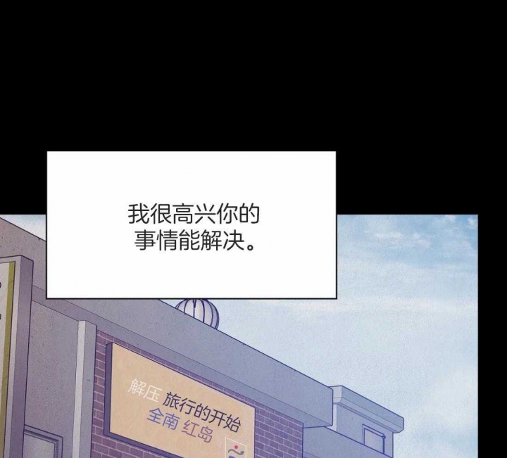 第101话 信 第 37 页
