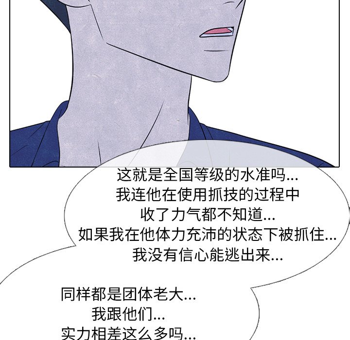 第218话 第 32 页