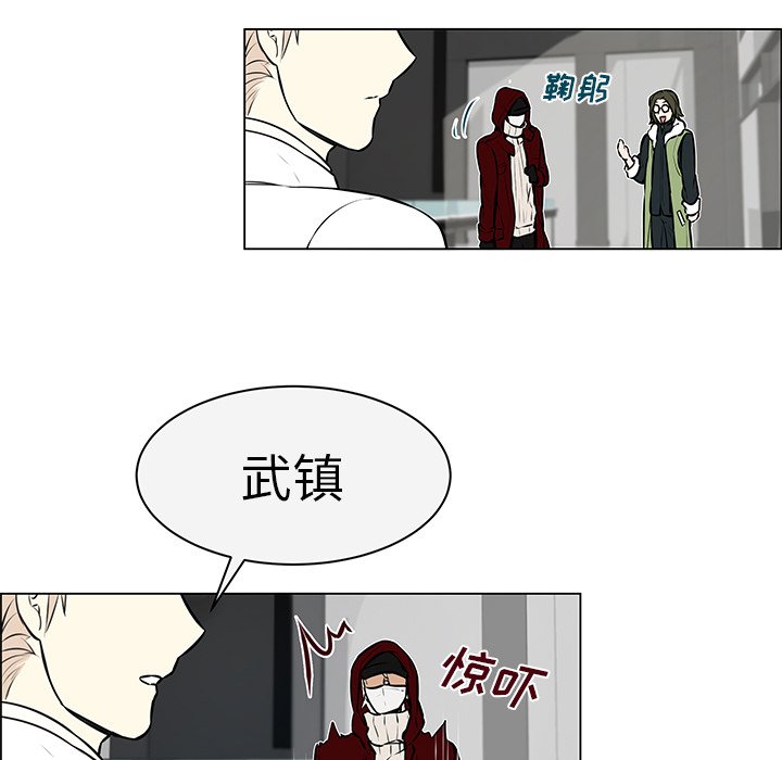 第8话 第 43 页