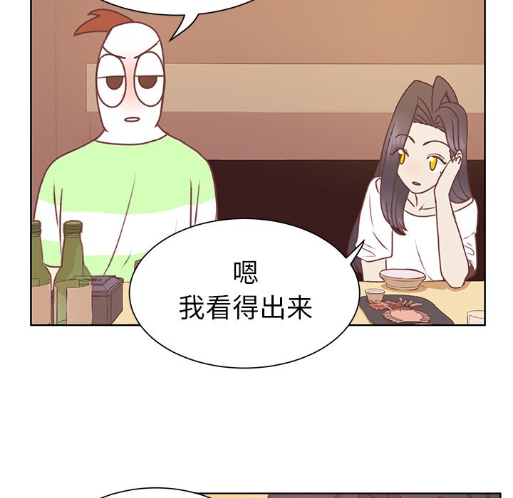 第28话 第 54 页