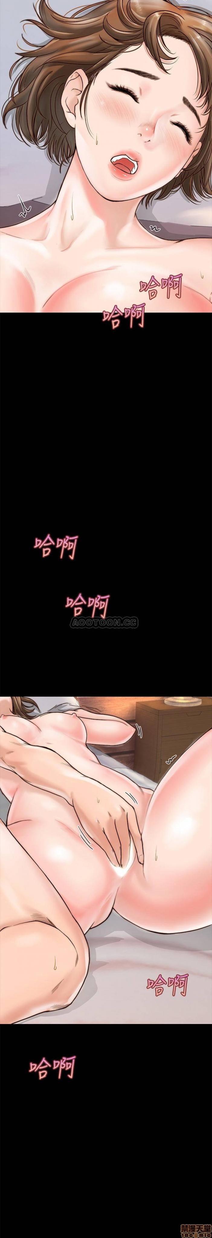 第1话同居密友 第 24 页