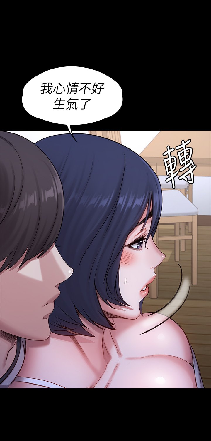 第85话 - 我们再也不要分开 第 53 页