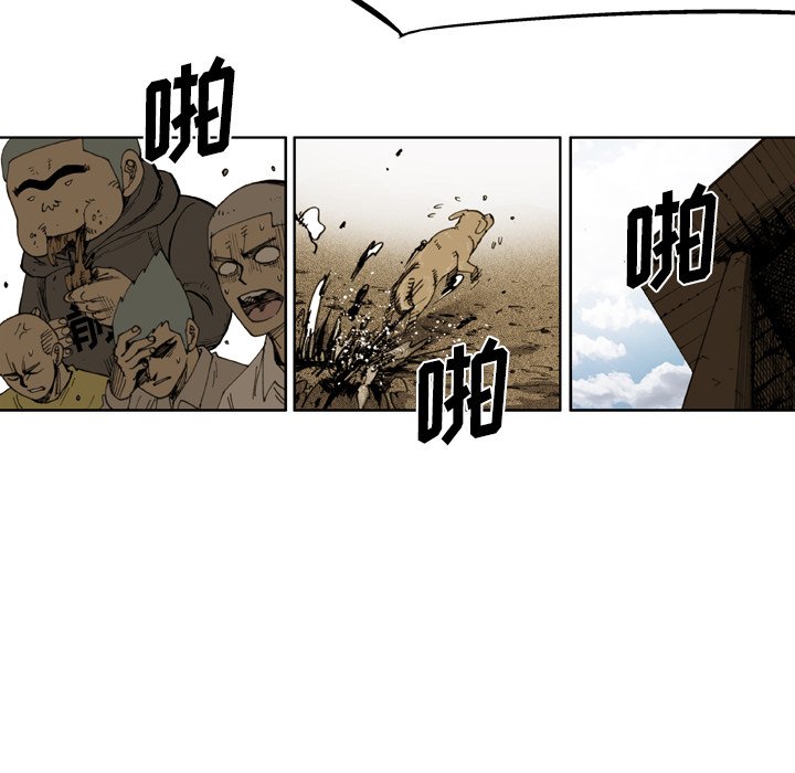 第35话 第 52 页