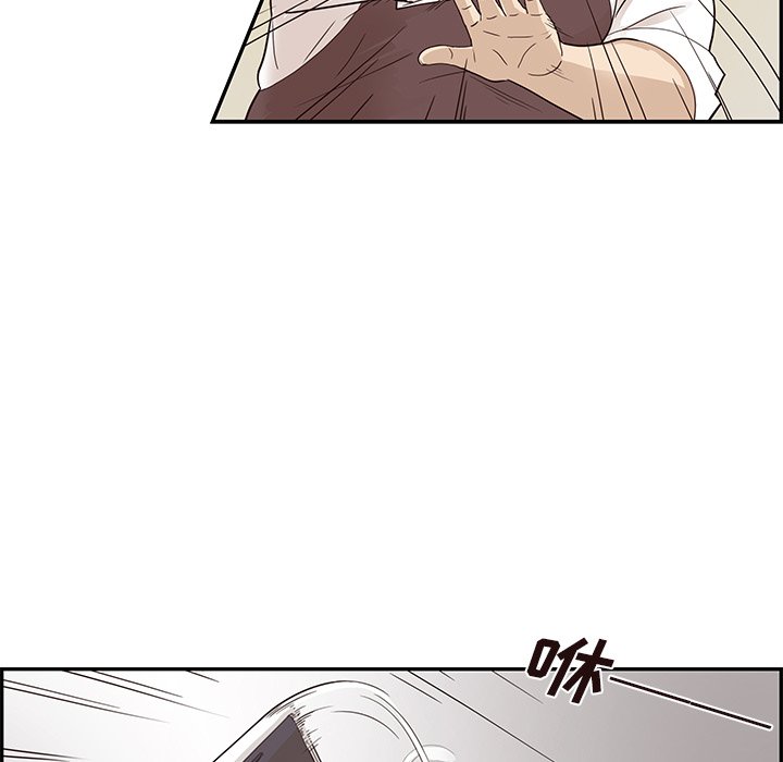 第75话 第 100 页