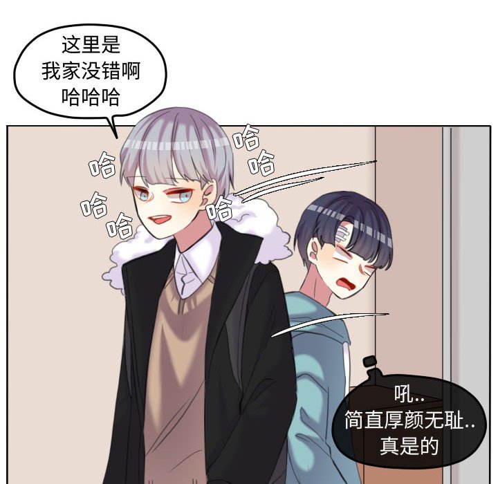 第90话 第 46 页