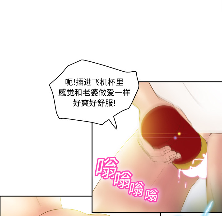 第8话 第 64 页