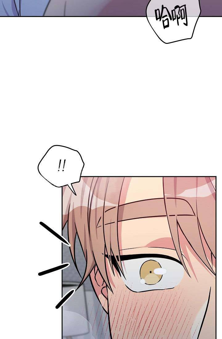 第7话 不行 第 25 页