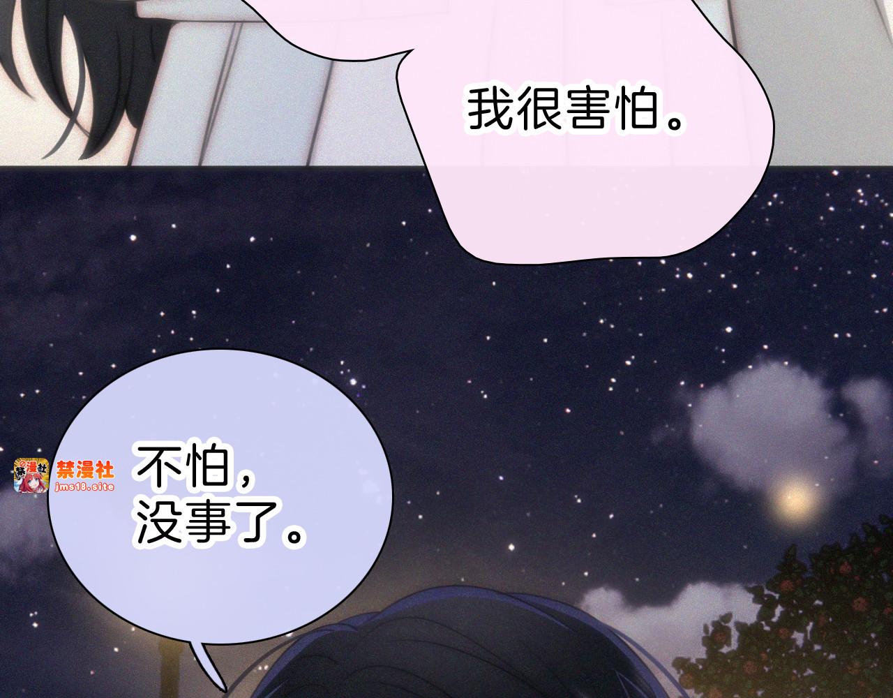 第101话 动心 第 19 页