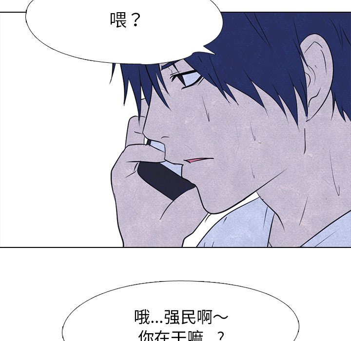 第127话 第 25 页