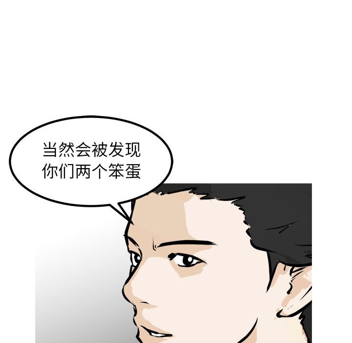 第100话 第 114 页