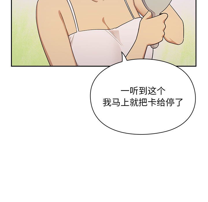 第4话 第 63 页