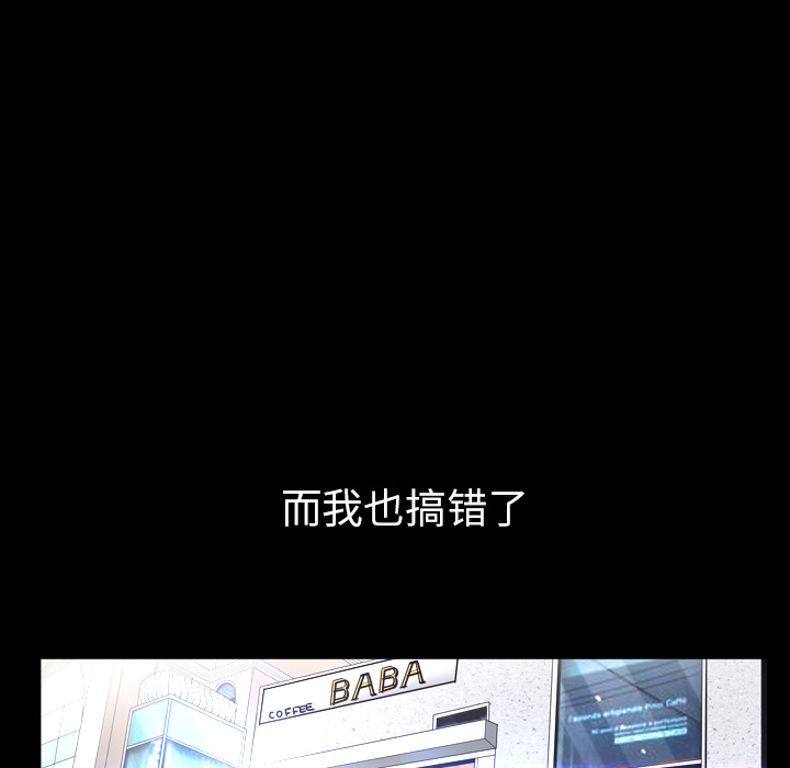 第47话 第 88 页