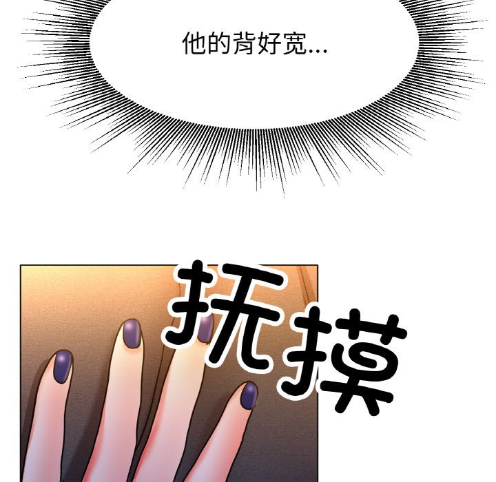 第18话 第 79 页