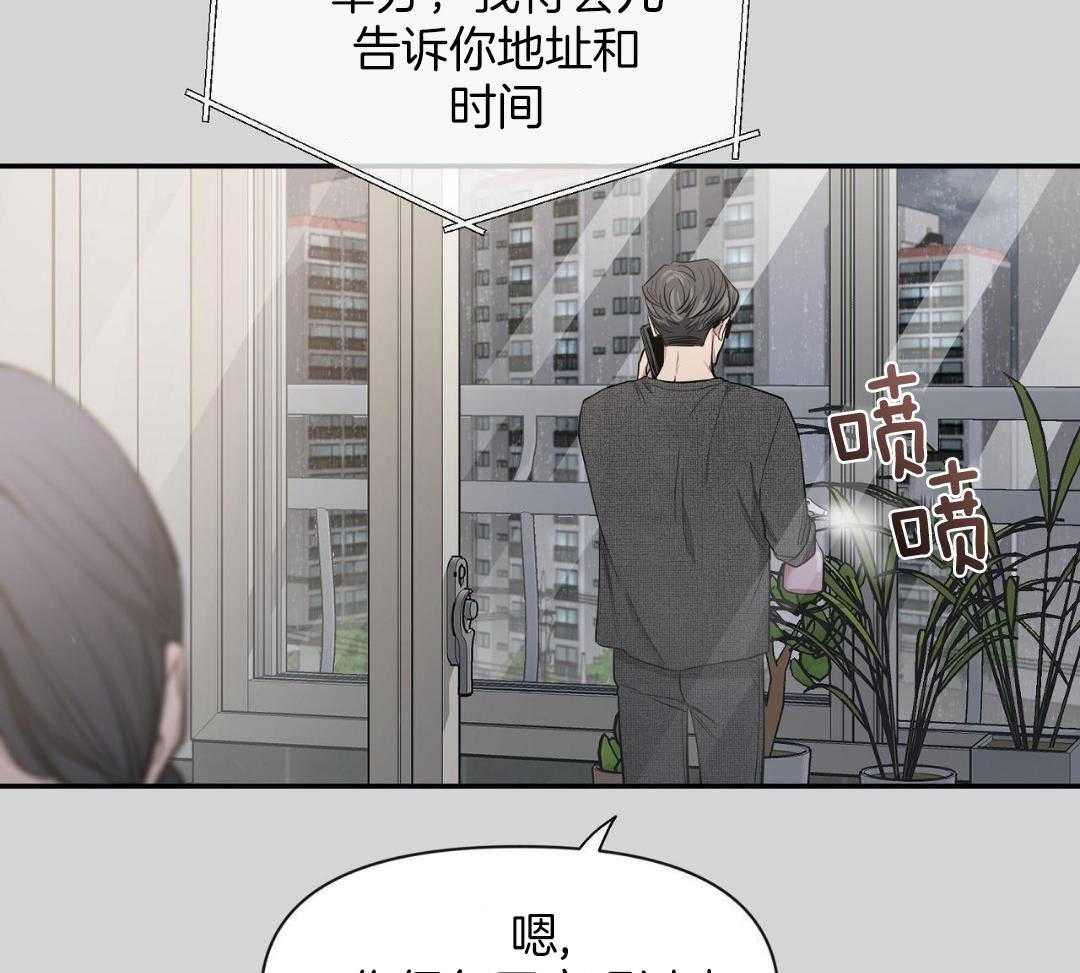 第130话 第130话 第 45 页