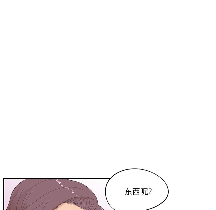 第170话 第 27 页