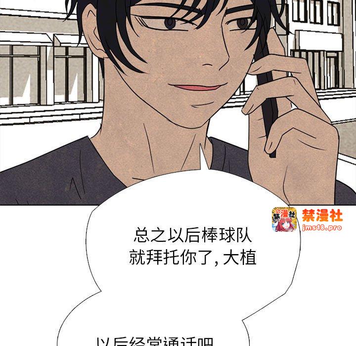 第313话 第 149 页