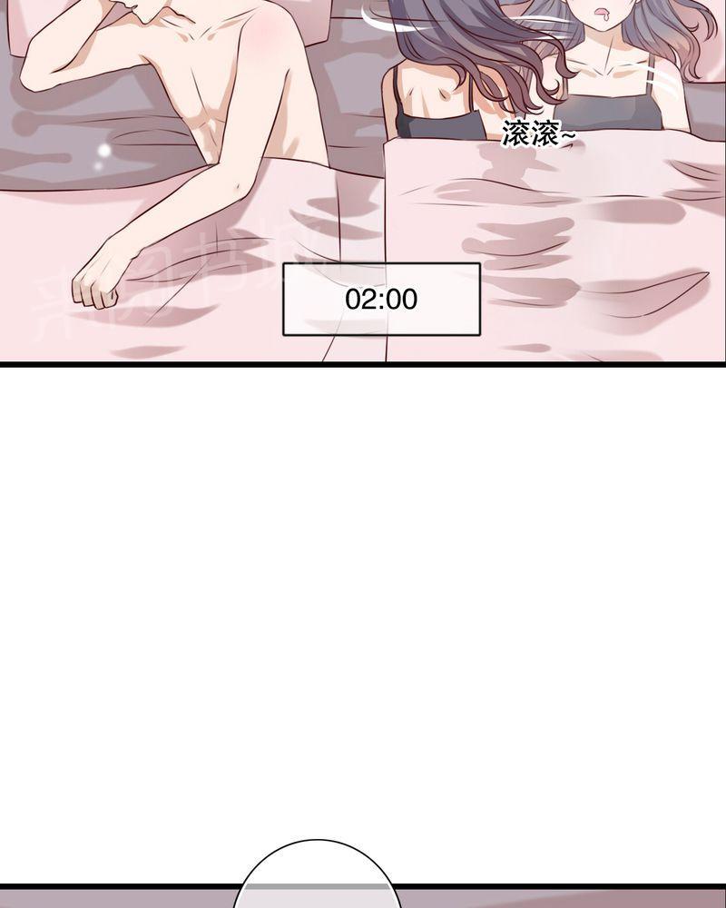 第23话 第 25 页