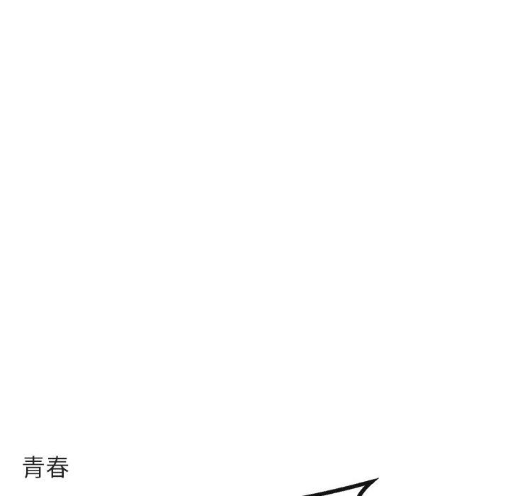 第63话 第 12 页