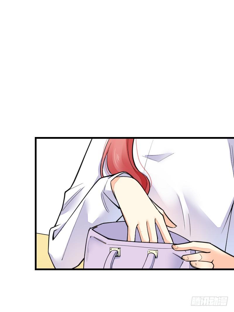第十八话 第 3 页