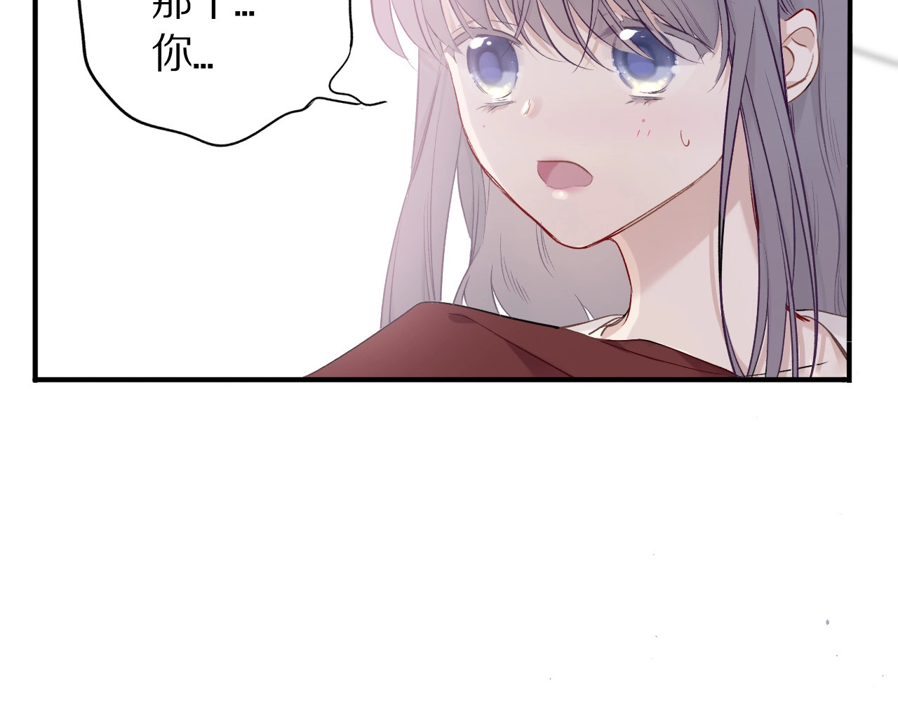 第9话 靠近一点点 第 42 页
