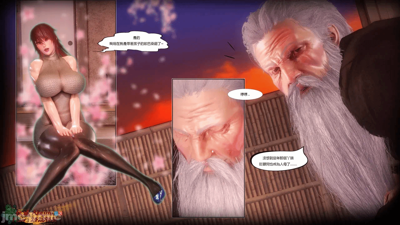 第一话 第 794 页